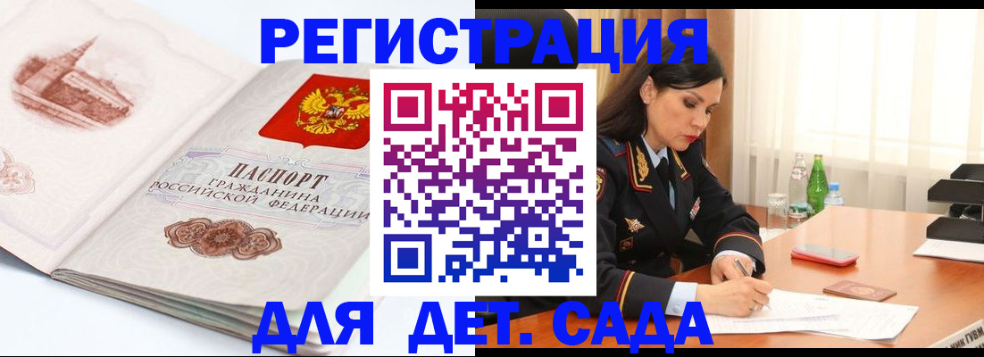 форма 3 в Коми